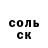 Кетамин ketamine Stas Ilenkivs