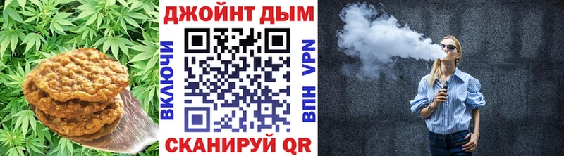 продажа наркотиков  Сим  Cannafood марихуана 
