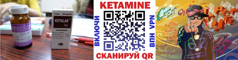 цена   дарк нет состав  Кетамин ketamine  Сим 