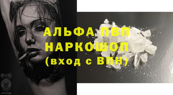 герыч Алексин