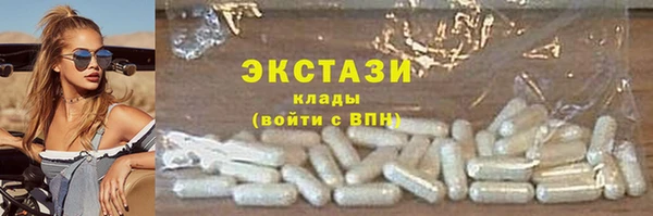 экстази Алзамай