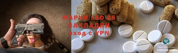 экстази Алзамай