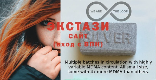 экстази Алзамай