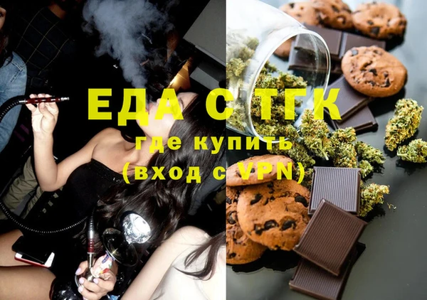 экстази Алзамай