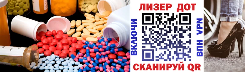 Лсд 25 экстази ecstasy  продажа наркотиков  Сим 