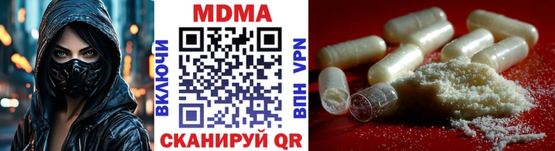 MDMA молли Сим