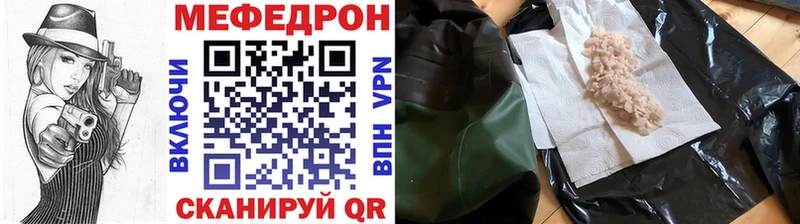 МЕФ мяу мяу  сколько стоит  Сим 
