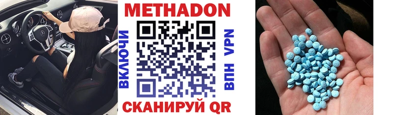 купить Сим МЕТАДОН белоснежный