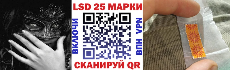 Марки N-bome 1,5мг МЕГА ТОР Сим закладка